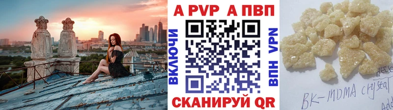 Alfa_PVP Crystall  цена   маркетплейс клад  Петухово 