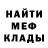 МЕТАДОН VHQ GOD ALLU