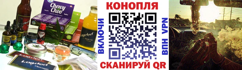 Печенье с ТГК марихуана  блэк спрут рабочий сайт  Петухово 