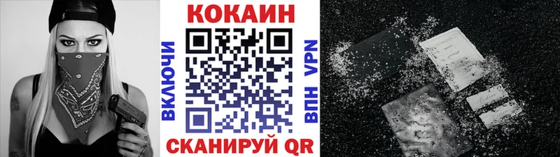 COCAIN 97%  Петухово 