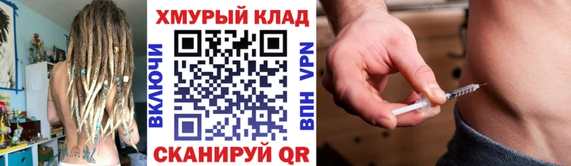 ГЕРОИН хмурый Петухово