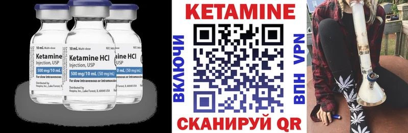 Кетамин ketamine  Петухово 
