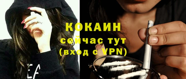 спиды Сафоново