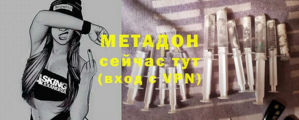 jwh Армянск