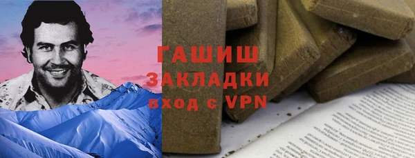 синтетический гашиш Арсеньев