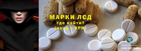 синтетический гашиш Арсеньев