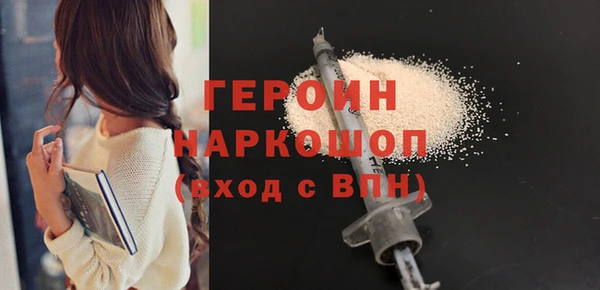 jwh Армянск