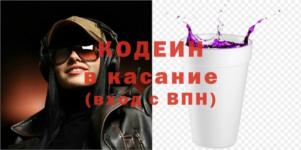 синтетический гашиш Арсеньев