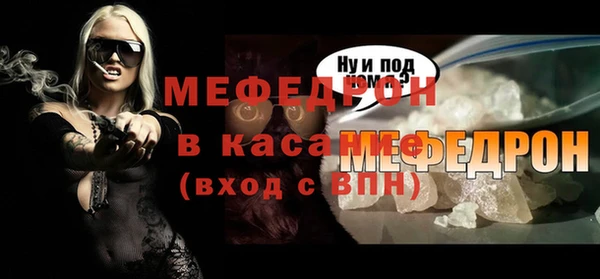 синтетический гашиш Арсеньев
