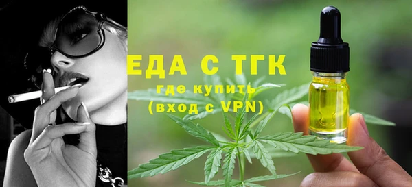 скорость Аркадак