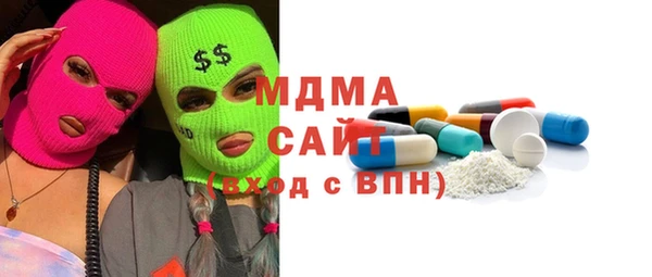 jwh Армянск