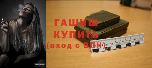 синтетический гашиш Арсеньев