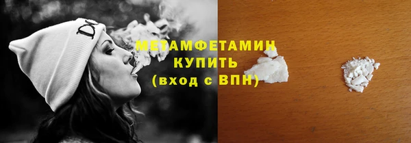 jwh Армянск