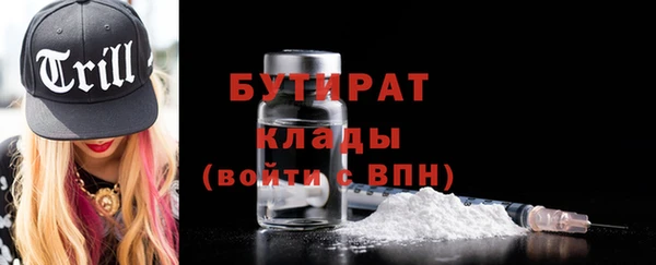 тгк Саяногорск