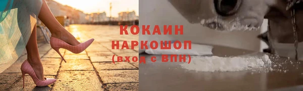 jwh Армянск