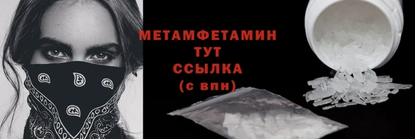 синтетический гашиш Арсеньев