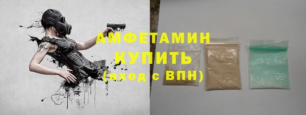 синтетический гашиш Арсеньев