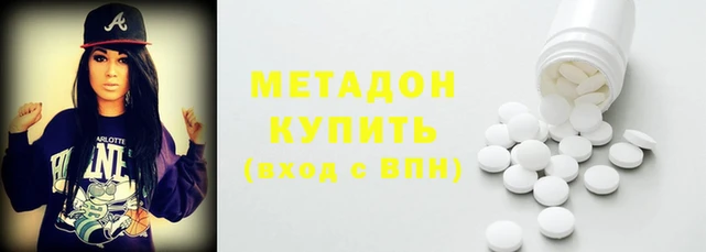 jwh Армянск