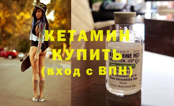 синтетический гашиш Арсеньев