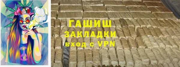 jwh Армянск