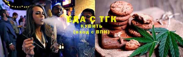 спиды Сафоново