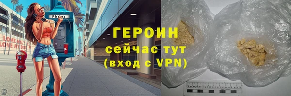 синтетический гашиш Арсеньев