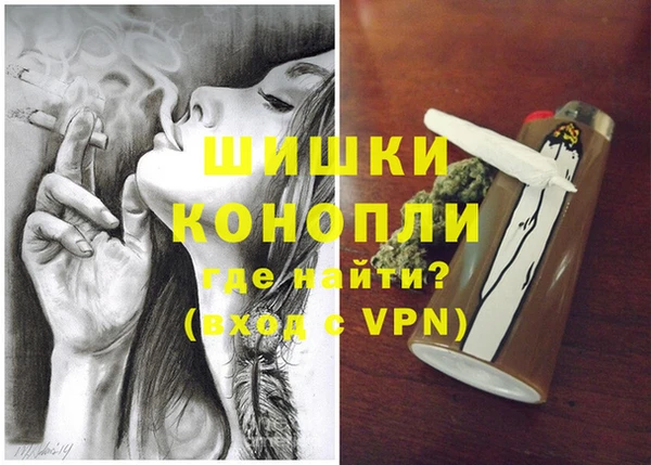 синтетический гашиш Арсеньев