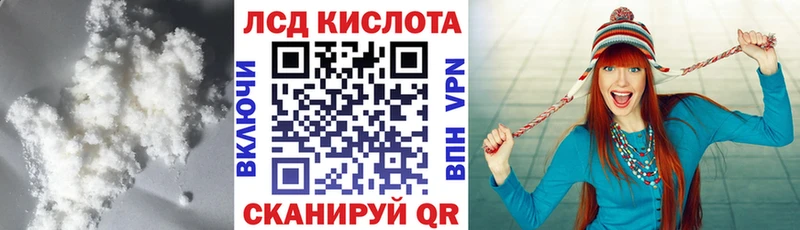 Лсд 25 экстази кислота  купить  цена  Петухово 