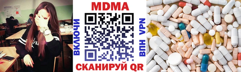 где купить   Петухово  МДМА кристаллы 