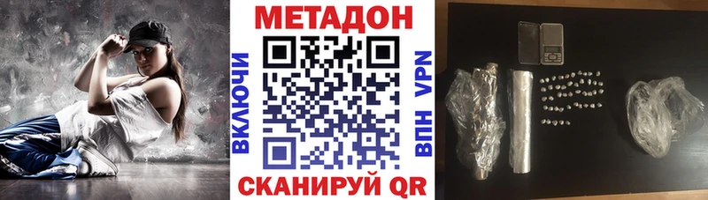 МЕГА ТОР магазин продажи Петухово даркнет клад МЕТАДОН methadone