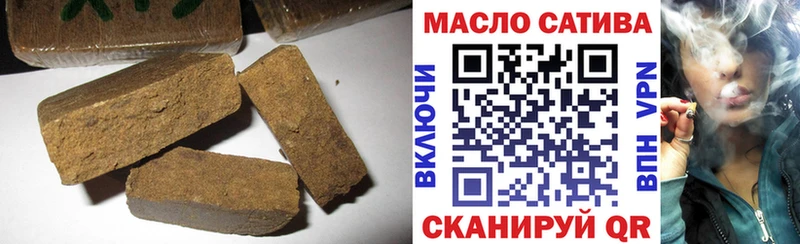 ТГК THC oil Петухово